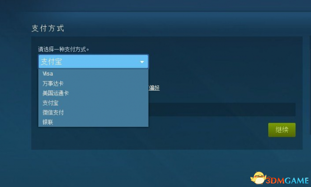 SOS大逃杀Steam下载安装图文教程