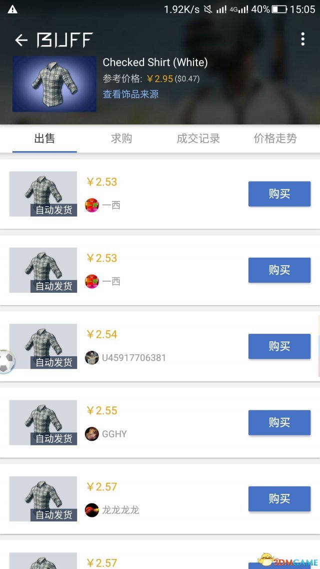 掘地球升低配吉利服搭配介绍