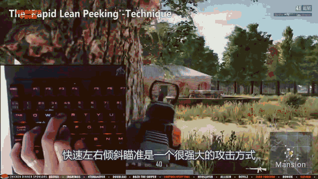 绝地求生FPP侧身PEEK小技巧