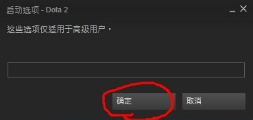 怎样在steam中玩外服以及国服Dota2刀塔2