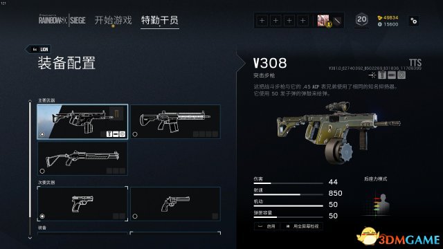 彩虹六号围攻V308真实数据测试