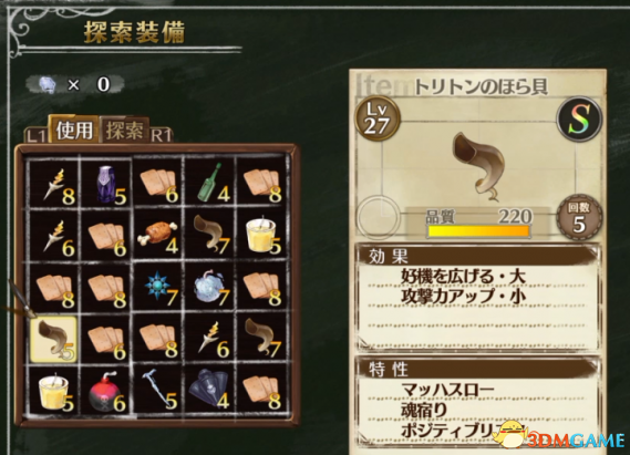 3dmgame