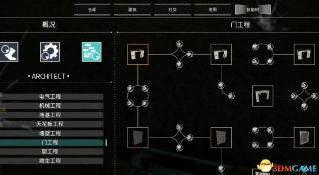 火星记忆好玩吗 游戏试玩心得