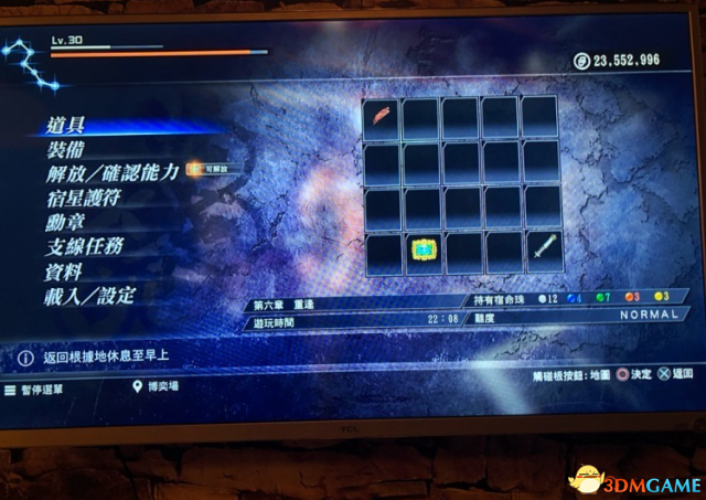 3dmgame