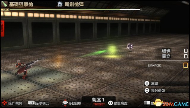 噬神者2