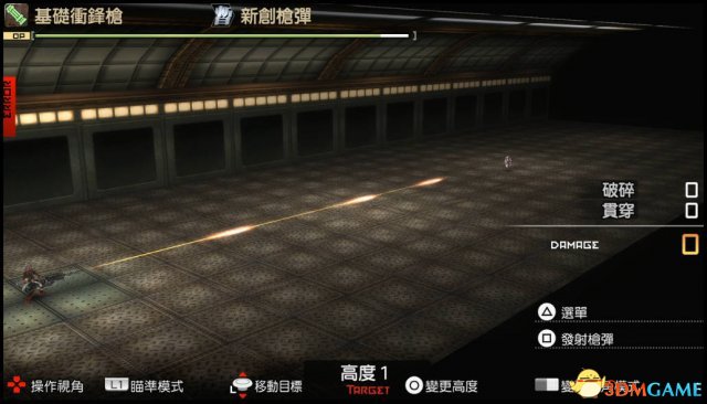 噬神者2