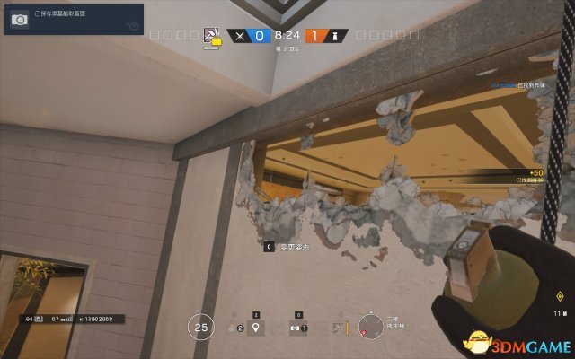 3dmgame