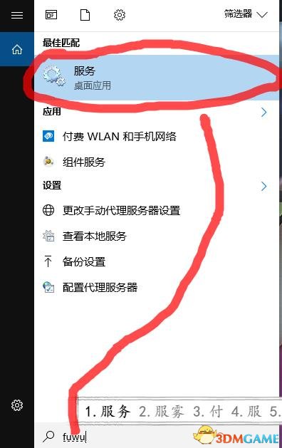 腐烂国度2NAT已阻止解决方法