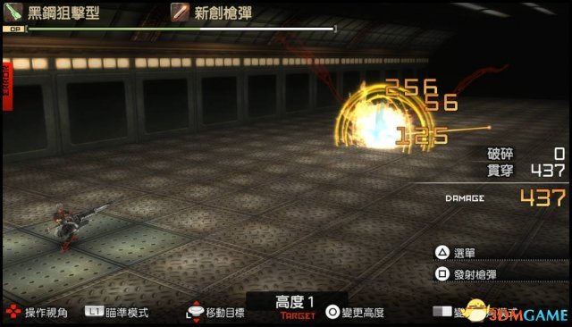 噬神者2