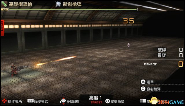 噬神者2