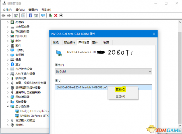 彩虹六号围攻游戏及输入法卡顿解决方法