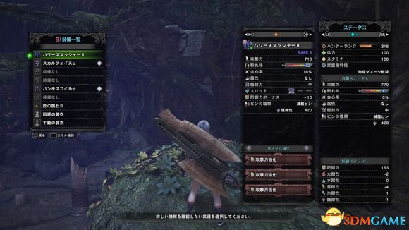 3dmgame