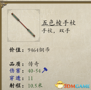 永恒之柱2痛苦之器流武僧玩法心得