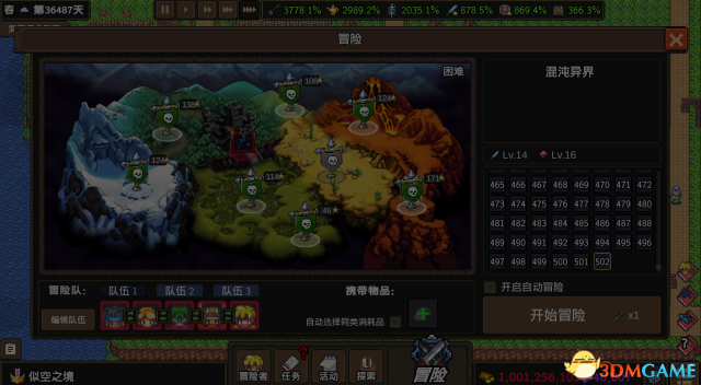 龙崖邀请信获取方式一览