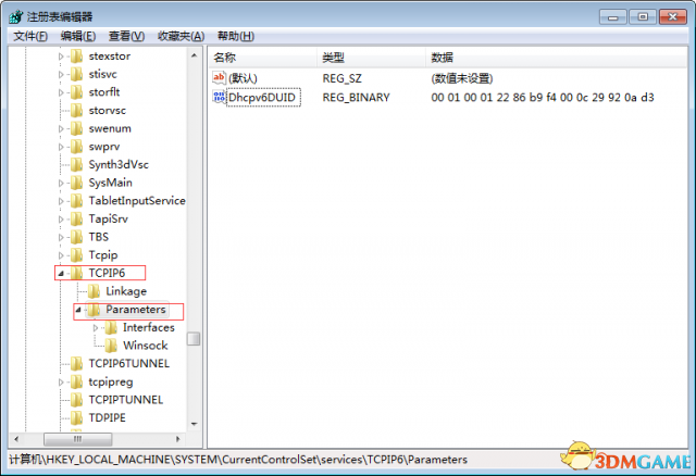 腐烂国度2Windows10无法联网解决方法 