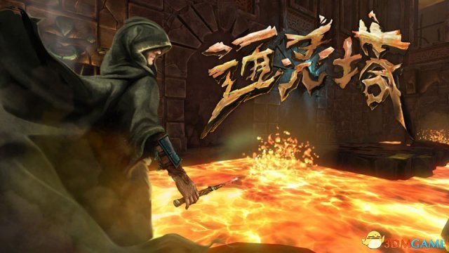 通灵塔