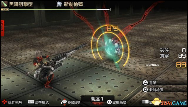 噬神者2