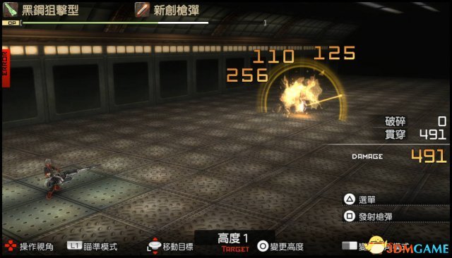噬神者2