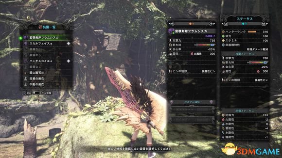 3dmgame