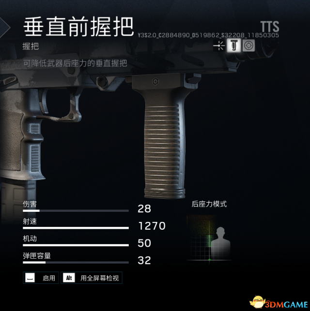 彩虹六号围攻测试服更新公告内容