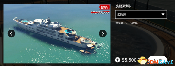 GTA5线上模式新内容及折扣活动点评3月27