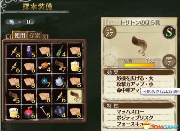 3dmgame