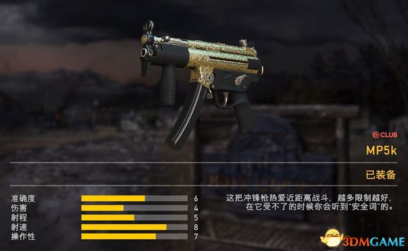 孤岛惊魂5枪械