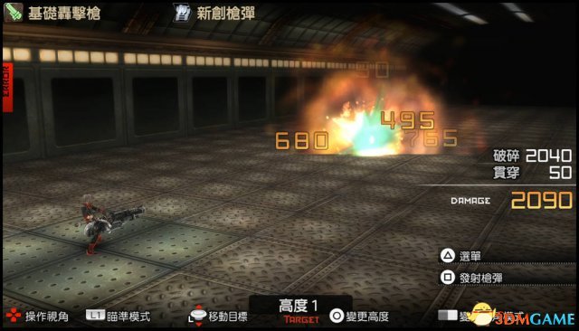 噬神者2