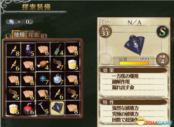 3dmgame