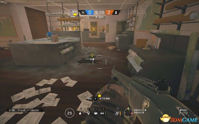3dmgame