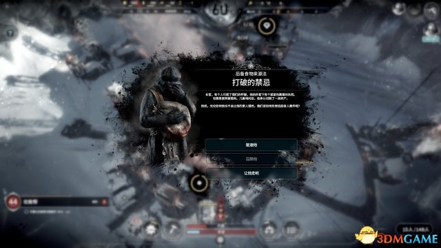 冰汽时代隐藏法案解锁方法 如何解锁食人法案