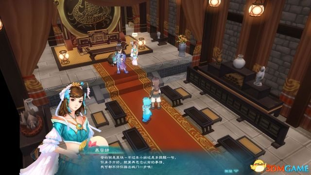 幻想三国志5慕容妍隐藏剧情触发方法
