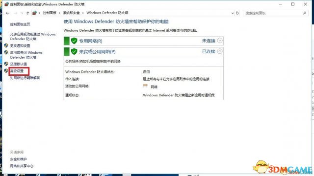 战争机器4禁用网络教程