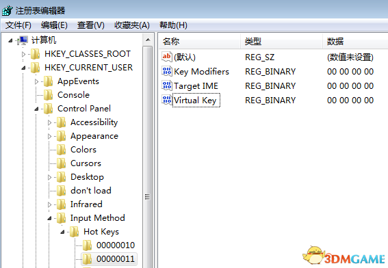 黎明杀机卡输入法解决方法