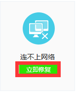 黎明杀机加载界面无网络解决方法