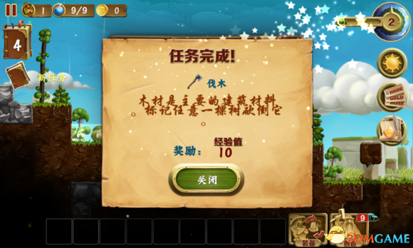 打造世界怎么获得矿石？