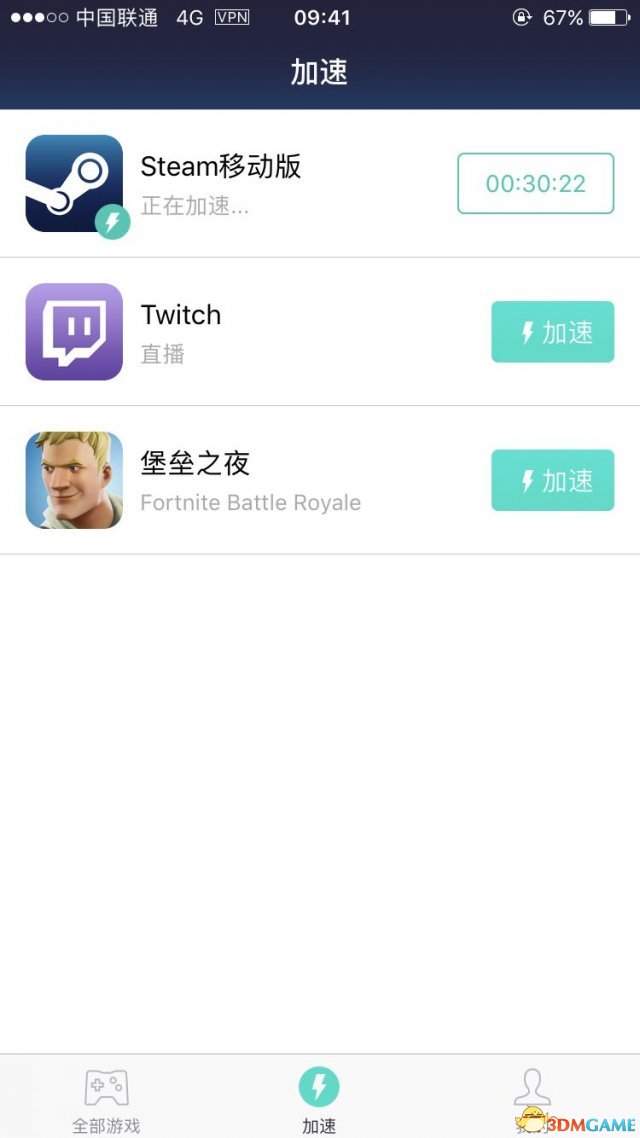 绝地求生如何用手机购买最新枪械皮肤