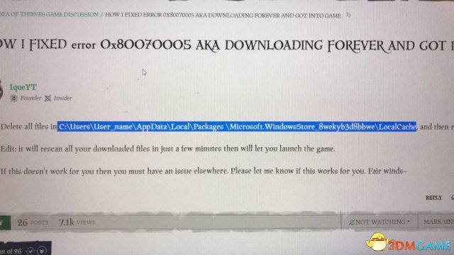 盗贼之海游戏无法安装解决方法