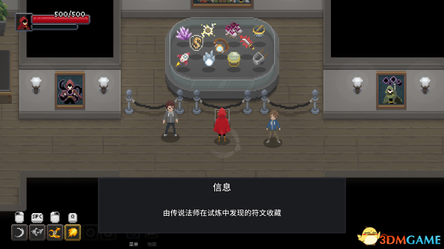 传说法师回血流玩法推荐