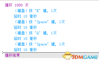ELEX文件法刷奥能碎片技巧