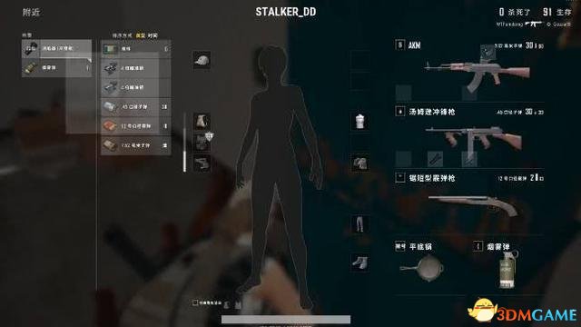 绝地求生与众不同的AKM AKM优点与缺点分析