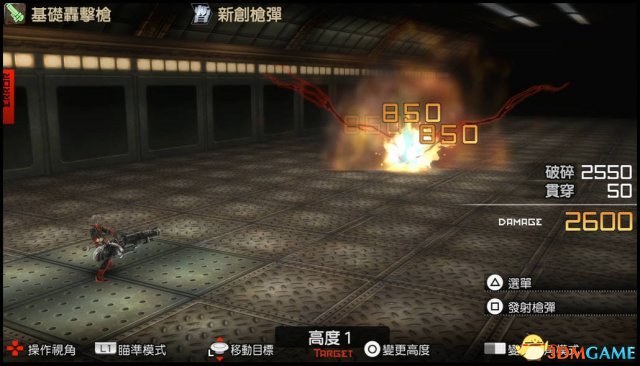 噬神者2