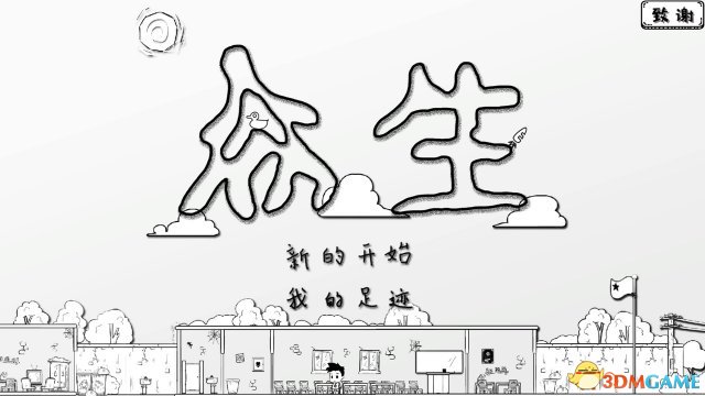 众生Steam购买地址 众生游戏多少钱
