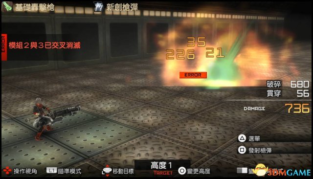 噬神者2