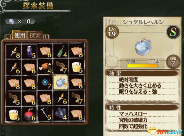 3dmgame