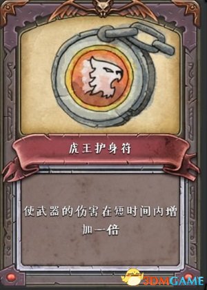 通灵塔