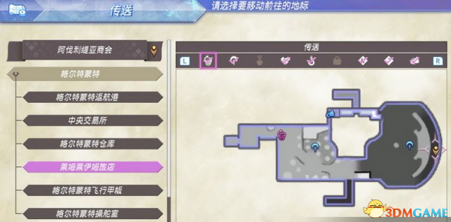 异度神剑2支线任务1000迟到任务攻略