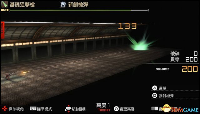 噬神者2