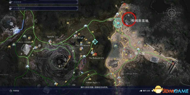 最终幻想15解锁飞车雷迦利亚方法