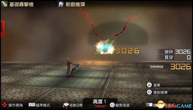 噬神者2